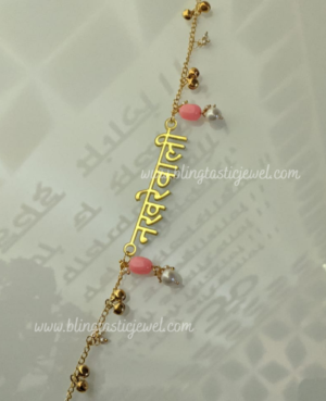 Customized nakhrewali anklet for haldi ceremony